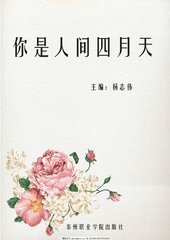 蜜芽中国官网